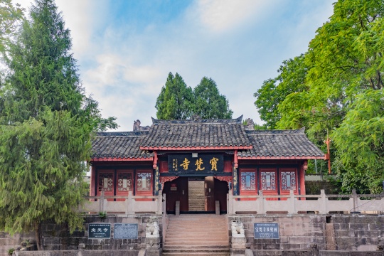 寶梵寺（岳冰松攝）.jpg